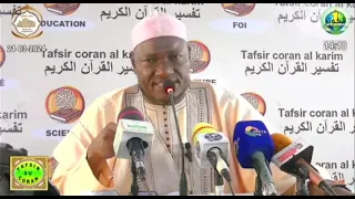 024 An-Noor ( Début du versets 1 à 5 )Ali Abdur-Rahman al-Huthaify & Imam Abdoulaye Koïta 🇲🇱 🇸🇦