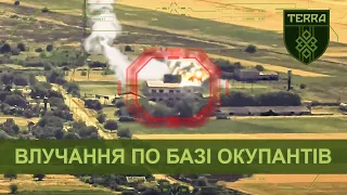 TERRA unit: Kherson direction. Artillery direct hit on the enemy base