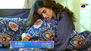 Mohabbat Chor Di Maine - Promo Episode 48 - Tomorrow at 9:00 PM only on Har Pal Geo