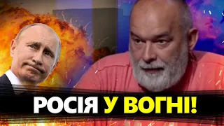 ШЕЙТЕЛЬМАН: ЖЕСТЬ в Росії! Ростов ПАЛАЄ / Паніка в ТАТАРСТАНІ / Злили СЕКРЕТНІ дані @sheitelman