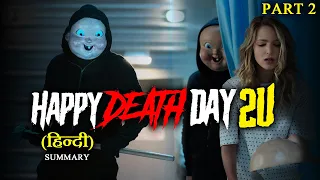 The Doppelganger Killer | Return To The Loop |  Happy Death Day 2U (2019) | Hindi Summary