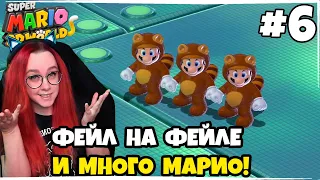 Super Mario 3D World + Bowser's Fury на Nintendo Switch на русском! Прохождение #6