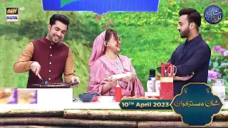 Shan e Dastarkhuwan | Chef Farah | 10th April 2023 | #shaneiftar #waseembadami #iqrarulhasan