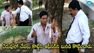 M.S.Narayana NON STOP Ultimate Comedy Scenes | Telugu Movies Evergreen Comedy | iDream Filmnaga