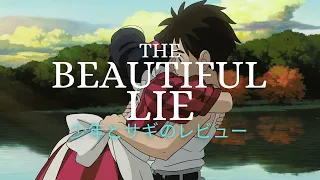 The Beautiful Lie | A The Boy And The Heron Review