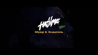 HAJIME MiyaGi & Эндшпиль - ФЕЯ (правильный клип 2018)