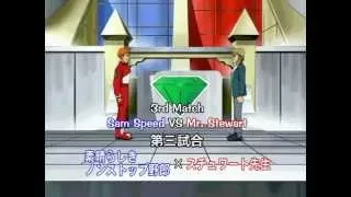 Sonic X: Sam Speed vs. Mr. Stewart (Sub)