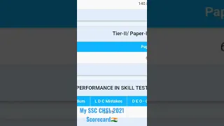 my SSC CHSL 2021 final marks📈 #ssc #ssccgl #sscchsl #sscmts  #motivation #instareels #instagram