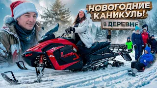 Покатушки на снегоходе и ватрушке! Рассекать на Sharmax SN-500 EFI не менее весело, чем падать