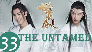 ENG SUB【陈情令 The Untamed】EP33 魏无羡重生感慨良多（肖战、王一博）