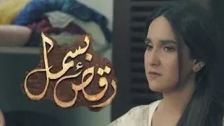 Raqs-e-Bismil Episode 20 - 7th May 2021