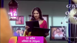 Udaan : 21st April, Saturday 8.30pm