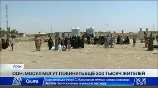 ООН: Мосул могут покинуть ещё 200 тысяч жителей
