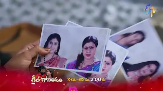 Geetha Govindam Latest Promo | Episode 256 | Mon-Sat 2:00pm | 28th  November 2022 | ETV Telugu