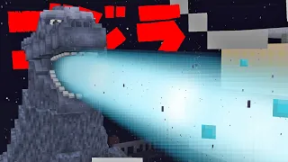 GODZILLA WAS ADDED IN MINECRAFT? [Mash up DLC]