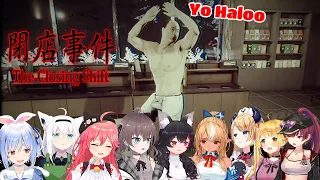 All Hololive Members Reaction To Dancing Guy Hololive The Closing Shift【ENG SUB】