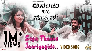 Ananthu V/s Nusrath - Eega Thaane Jaariyagide (Video Song) | Vinay Rajkumar | Vijay Prakash