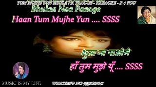 Tum Mujhe Yun Bhula Na Paoge (Lata Ji) Karaoke With Scrolling Lyrics Eng. & हिंदी
