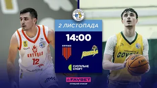 БК "Кривбас" – БК "Прикарпаття-Говерла" 🏀 СУПЕРЛІГА FAVBET