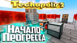 Продвинутый ТЕКИУМ и Магмовый Генератор - TECHOPOLIS 2 Minecraft #7