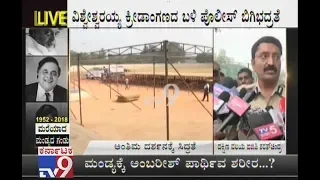 Preparations Underway In Mandya Visvesvaraya Stadium As Ambarish Mortal Will Kept For Public Viewing