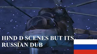 Metal Gear Solid: Hind D Scenes but its Russian Dub