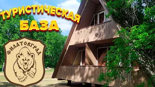 Туристическая база ФИЛАТОВГРАД на Волге в Саратовской обл  Марксовский район