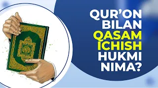 Qur’on bilan qasam ichish hukmi nima? | Shayx Sodiq Samarqandiy