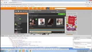 Как СКАЧАТЬ МУЗЫКУ с odnoklassniki.ru [Google Chrome] [HD]