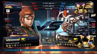 Rest (hwoarang) VS eyemusician (yoshimitsu) - Tekken 7 Season 4