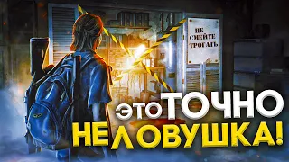 10 ГЛУПЫХ ЛОВУШЕК В ИГРАХ, В КОТОРЫЕ ВЫ ПОПАЛИСЬ! Ч.2