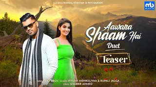 Aawara Shaam Hai - Duet | Teaser | Meet Bros, Piyush Mehroliyaa, Rupali Jagga | Manjul, Rits Badiani