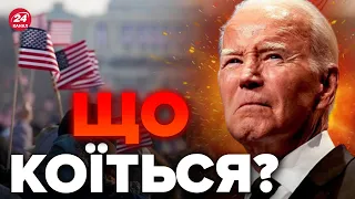 💥ЦЕ сколихнуло ВЕСЬ СВІТ! На Заході ТЕРМІНОВІ зміни / БАЙДЕН приречений на…