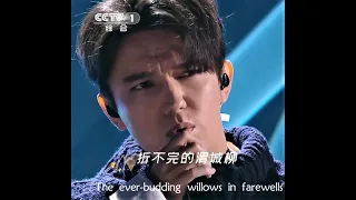 Dimash Kudaibergen《 Thousands of Miles, A Common Dream  万里梦同心 》 ~ Vertical version 【Eng sub】