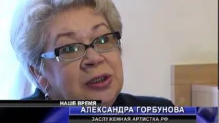 Театр имени Сергея Образцова.