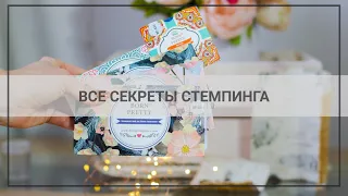 КАК ПРИВИЛЬНО ДЕЛАТЬ СТЕМПИНГ гель лаком 💅лаком и краской? | Инструменты для стемпинга с ALIEXPRESS