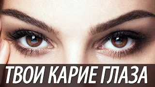 Тимур Лехов   Твои карие глаза