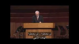 A Diagnosis of the Soils, Part 2B (Mark 4:1-20) John MacArthur (Arabic)