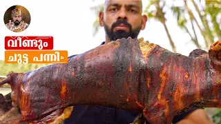 ചുട്ട പന്നി/SPIT ROAST PORK/PORK BARBECUE/BEST PORK COOKING/HOW TO SMOKE PORK/PORK LECHON