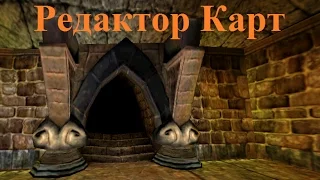 Dungeon Keeper 2 - Редактор карт (Урок №3, Часть 1) - Рисуем врата героев