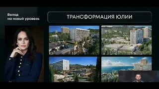 Эфир о трансформациях от Михаила Дашкиева.