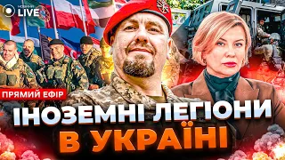 ⚡️СОЛДАТИ НАТО в УКРАЇНІ? Жорстокі бої та ситуація на фронті / ТИМОЧКО | Новини.LIVE