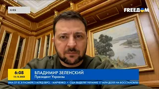 Мировой саммит Зеленского на тему мира в Украине