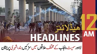 ARY News | Prime Time Headlines | 12 AM | 28th October 2021