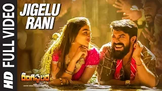 Jigelu Rani Full Video Song | Rangasthalam Video Songs | Ram Charan, Pooja Hegde