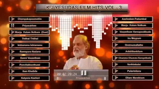 K J Yesudas Malayalam Hits |  Malayalam Songs | Full Audio Jukebox Vol-3