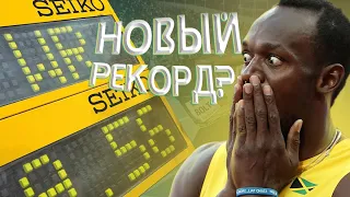 Неужели кто-то сможет побить этот рекорд?