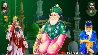 Jai ho lakh data peer di| 📿🕌Meera gounspak sarkar di jai|#viralvideo#peerji#youtube#jaipeeradi#🌹