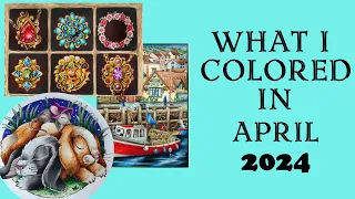 APRIL '24 completed coloring pages / What I colored #adultcoloring #coloringwithalena