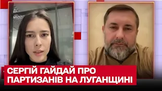 “Бавовна відбувається!” Як діє партизанський рух на Луганщині | Сергій Гайдай